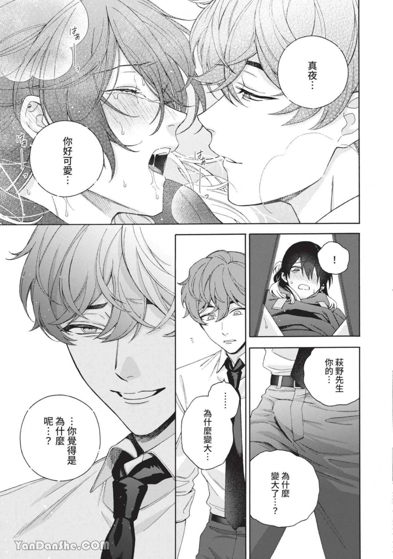 หน้า 66