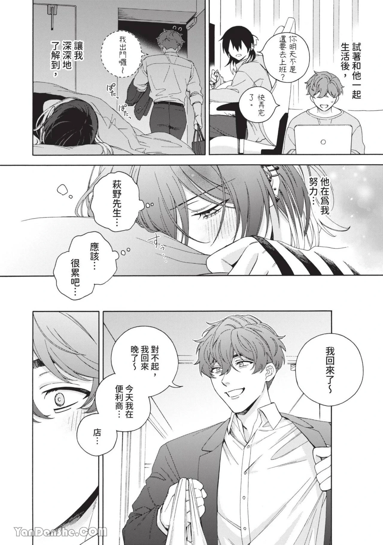 หน้า 83