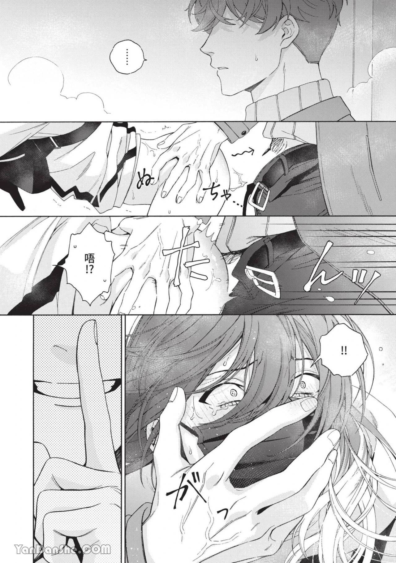 หน้า 103