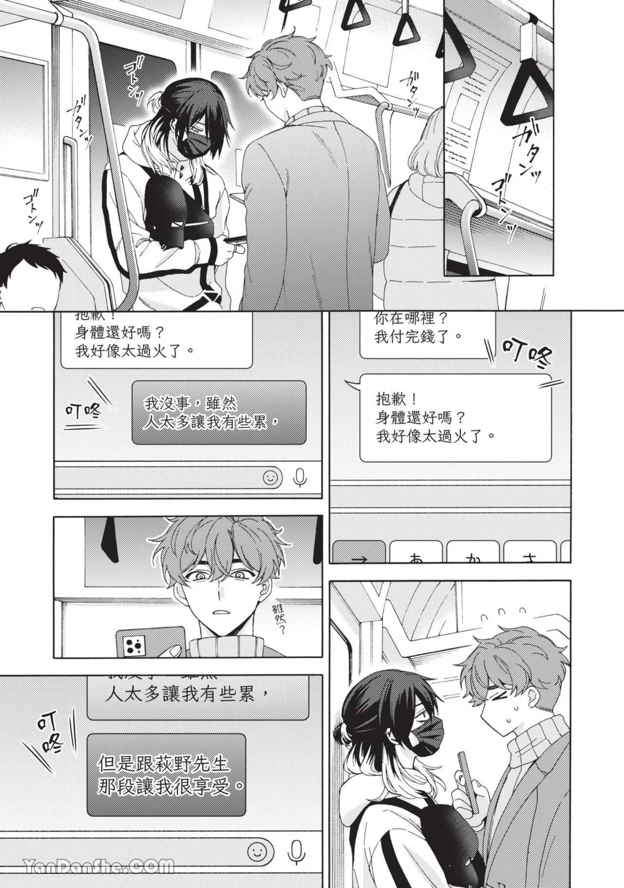 หน้า 108