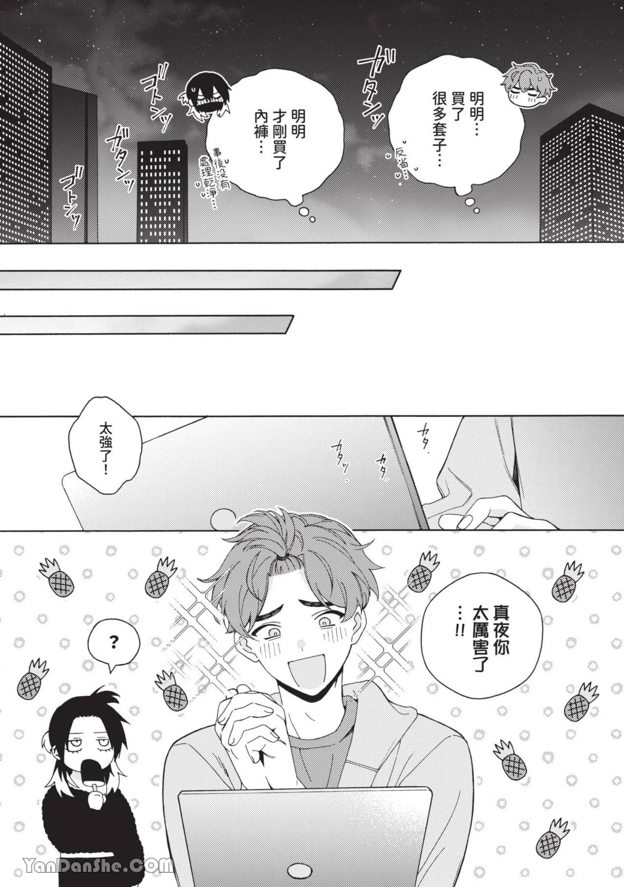 หน้า 110