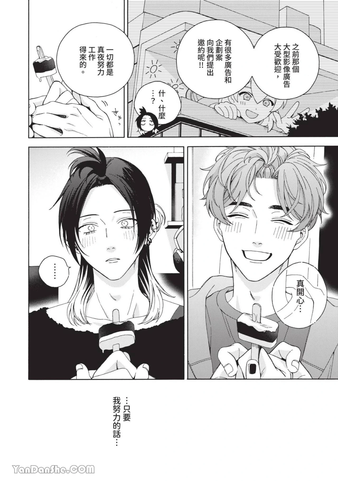 หน้า 111