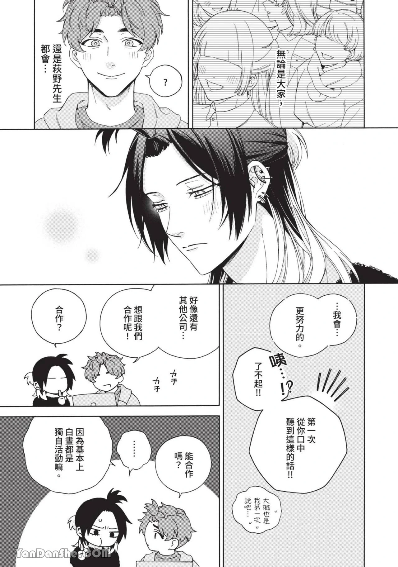 หน้า 112