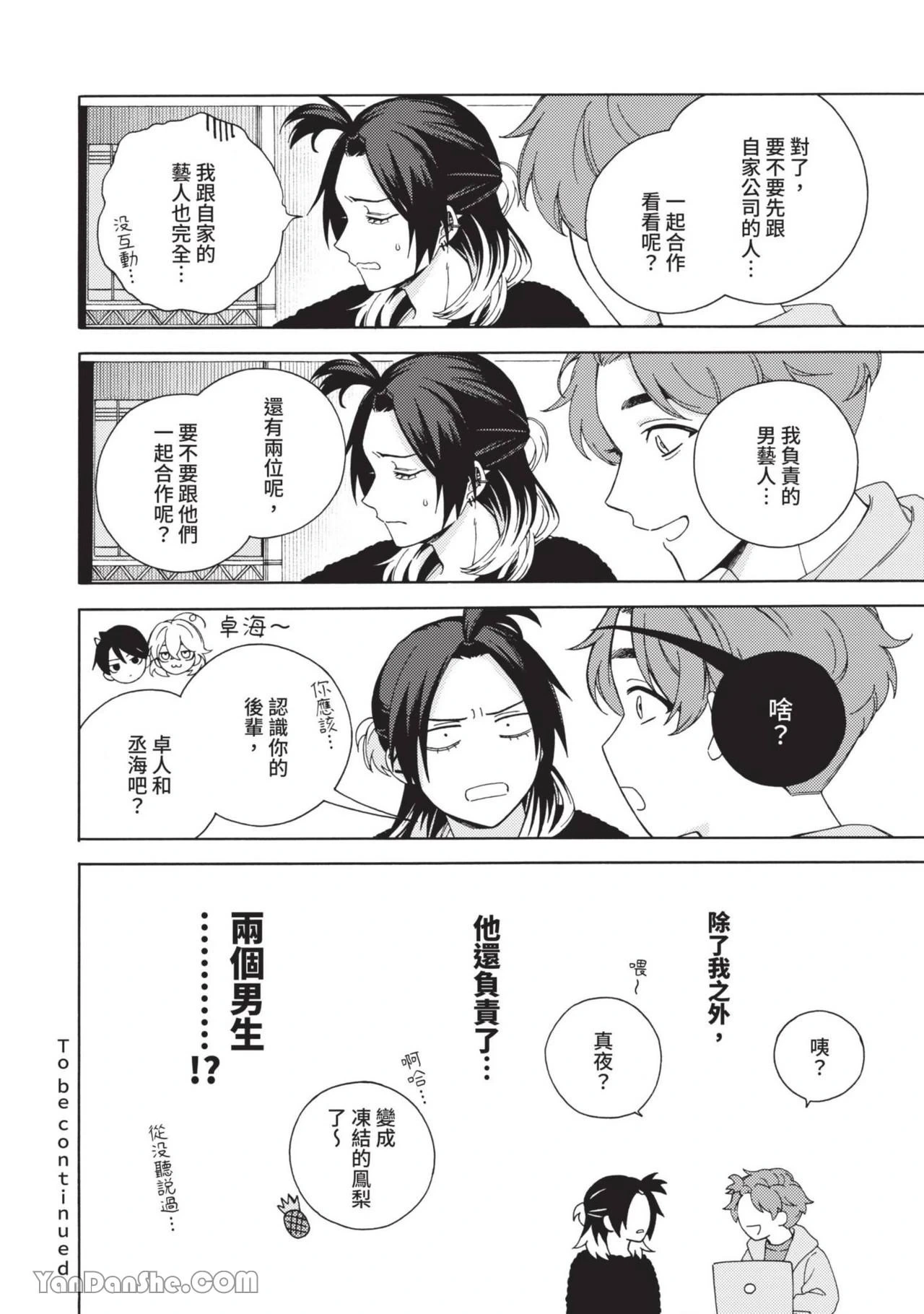 หน้า 113