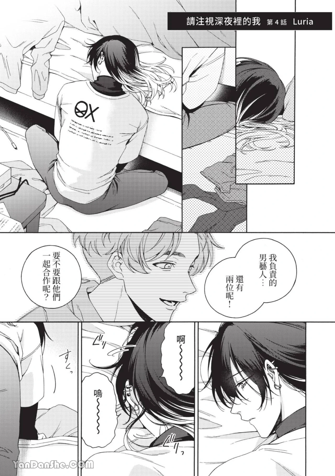 หน้า 114