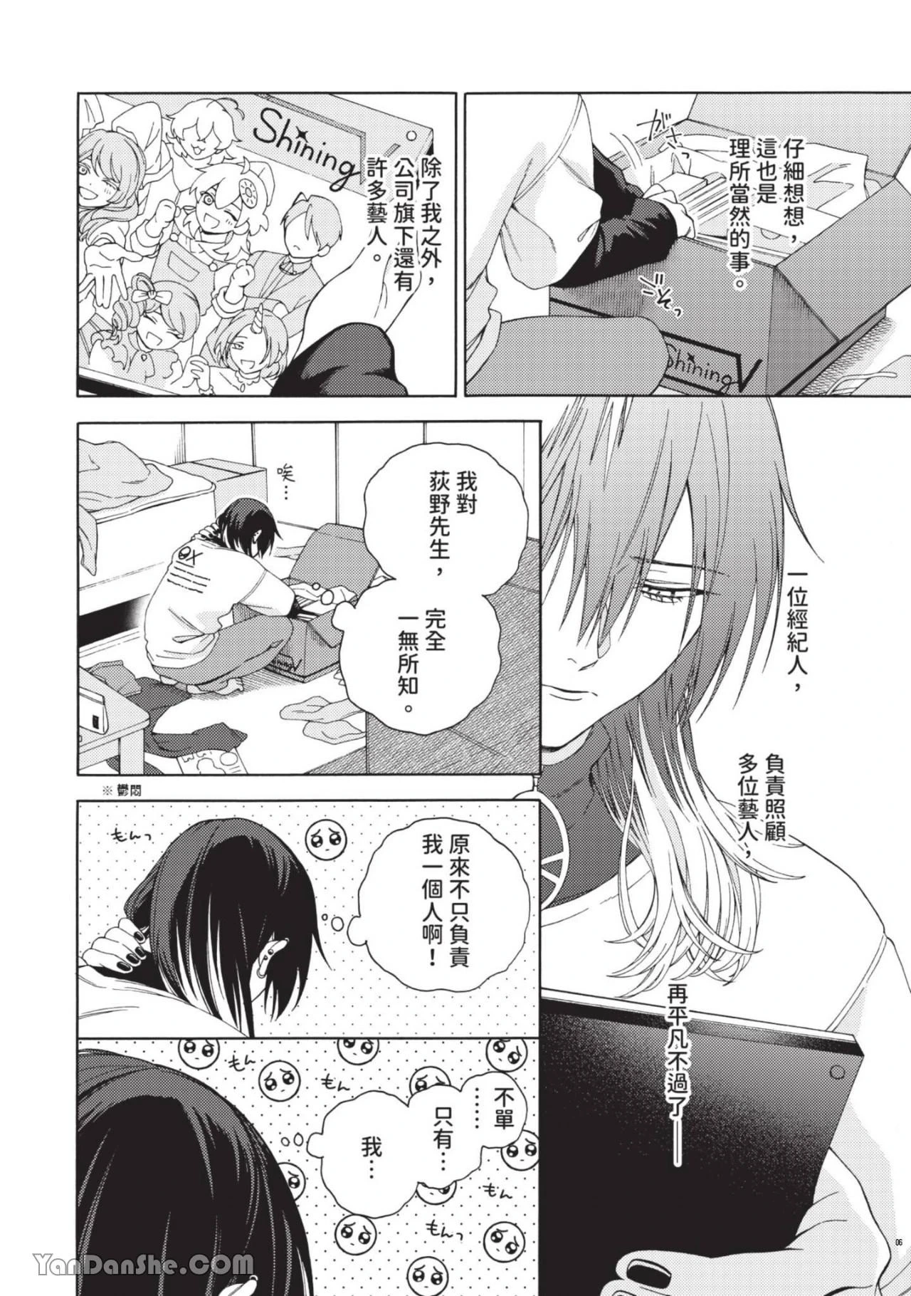 หน้า 115
