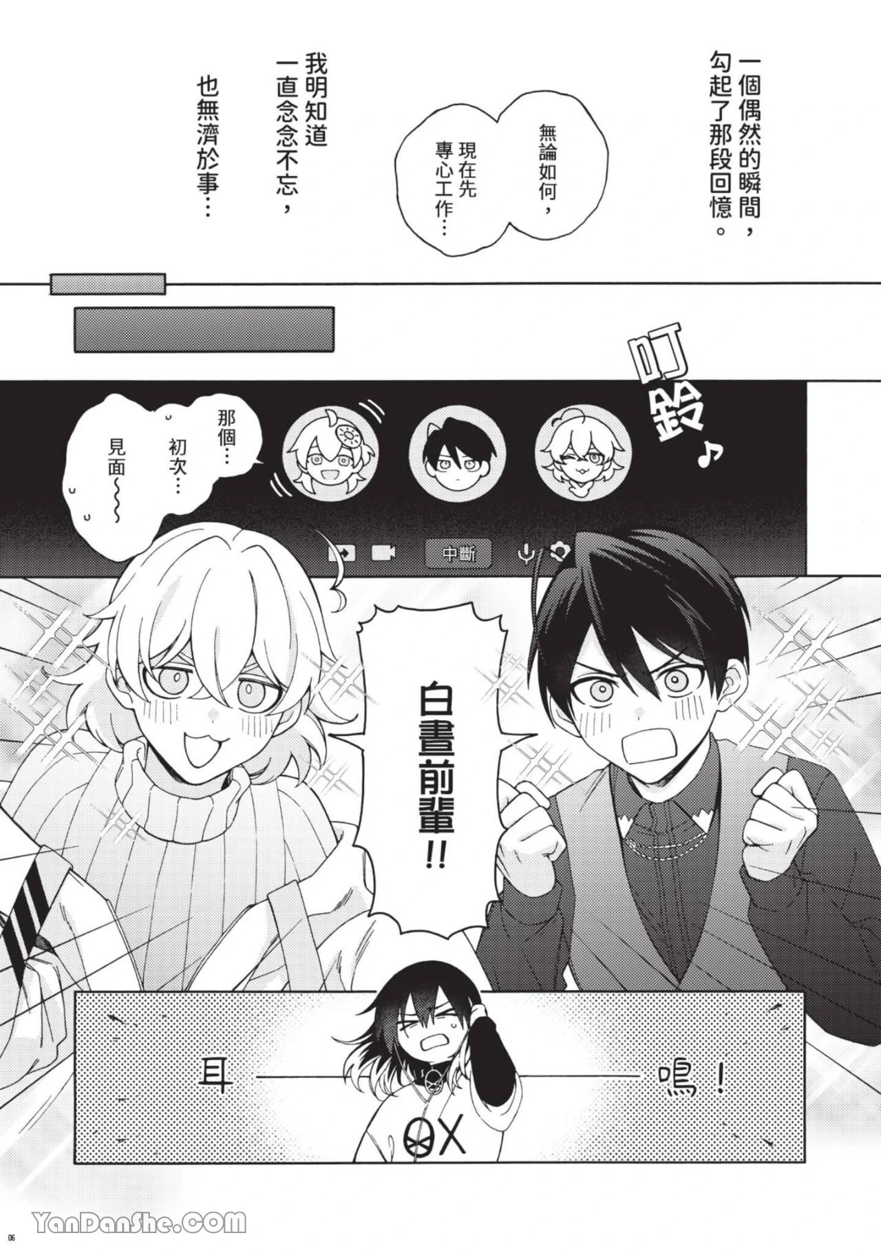 หน้า 118