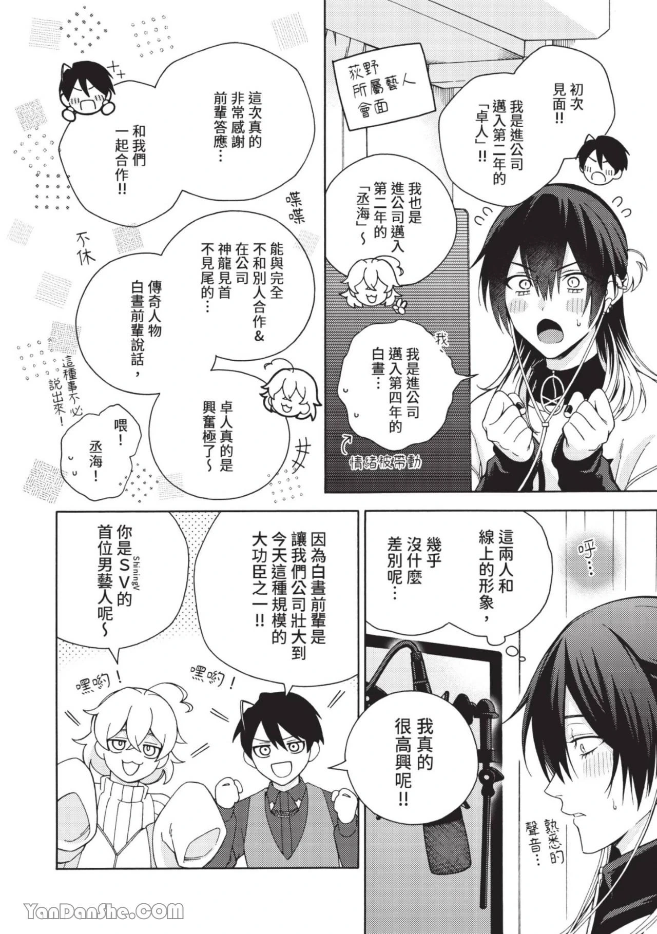 หน้า 119