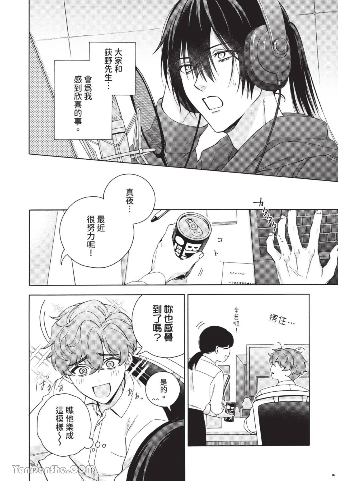 หน้า 123