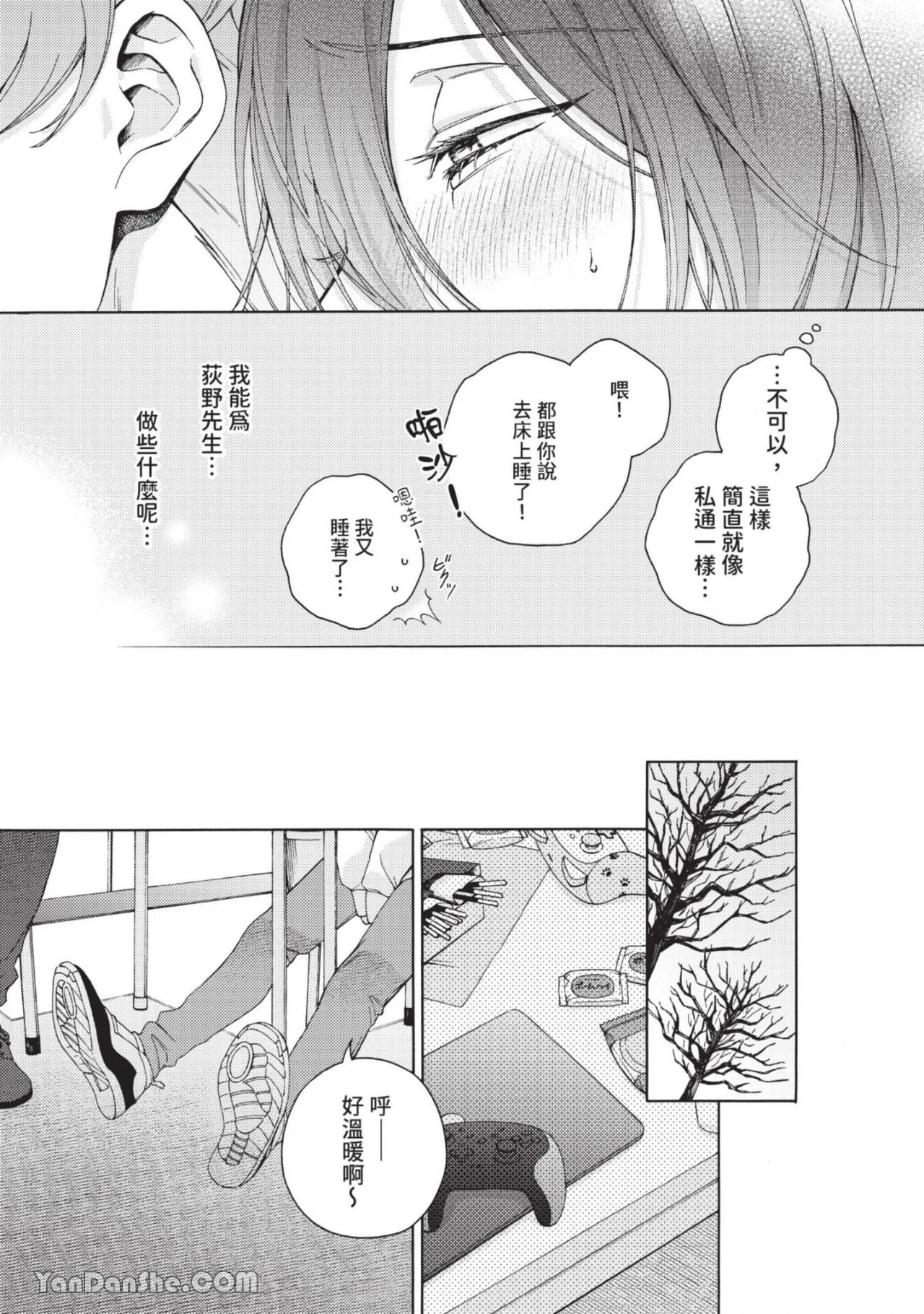 หน้า 130