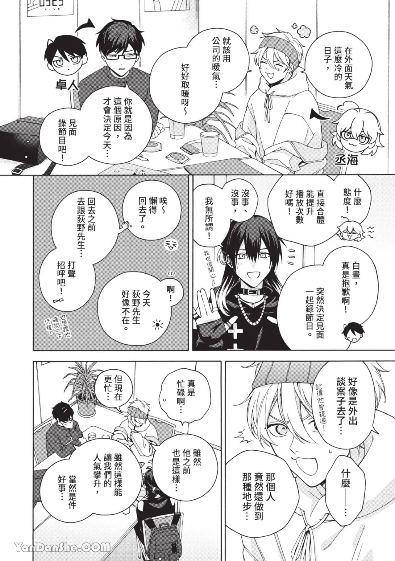 หน้า 131