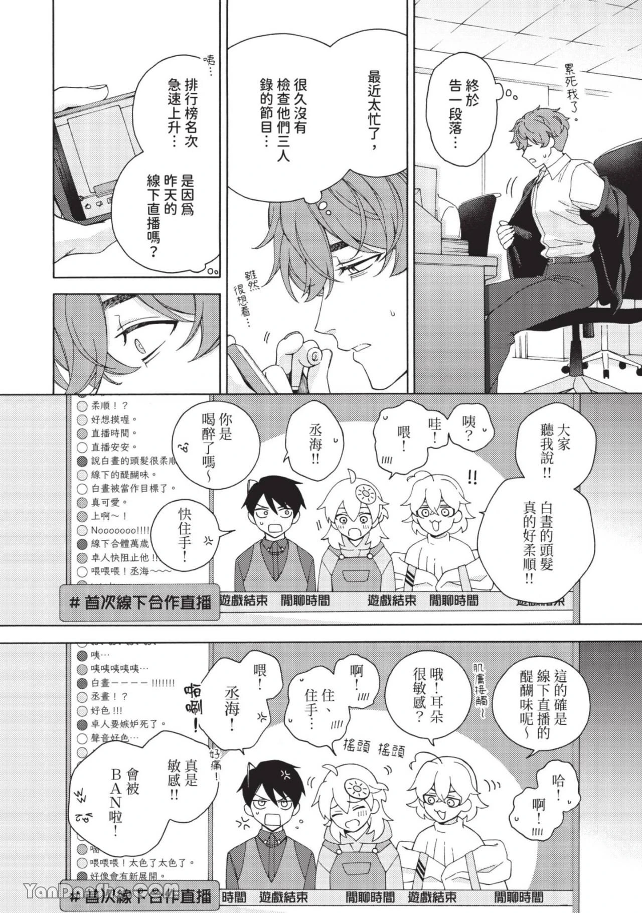 หน้า 133
