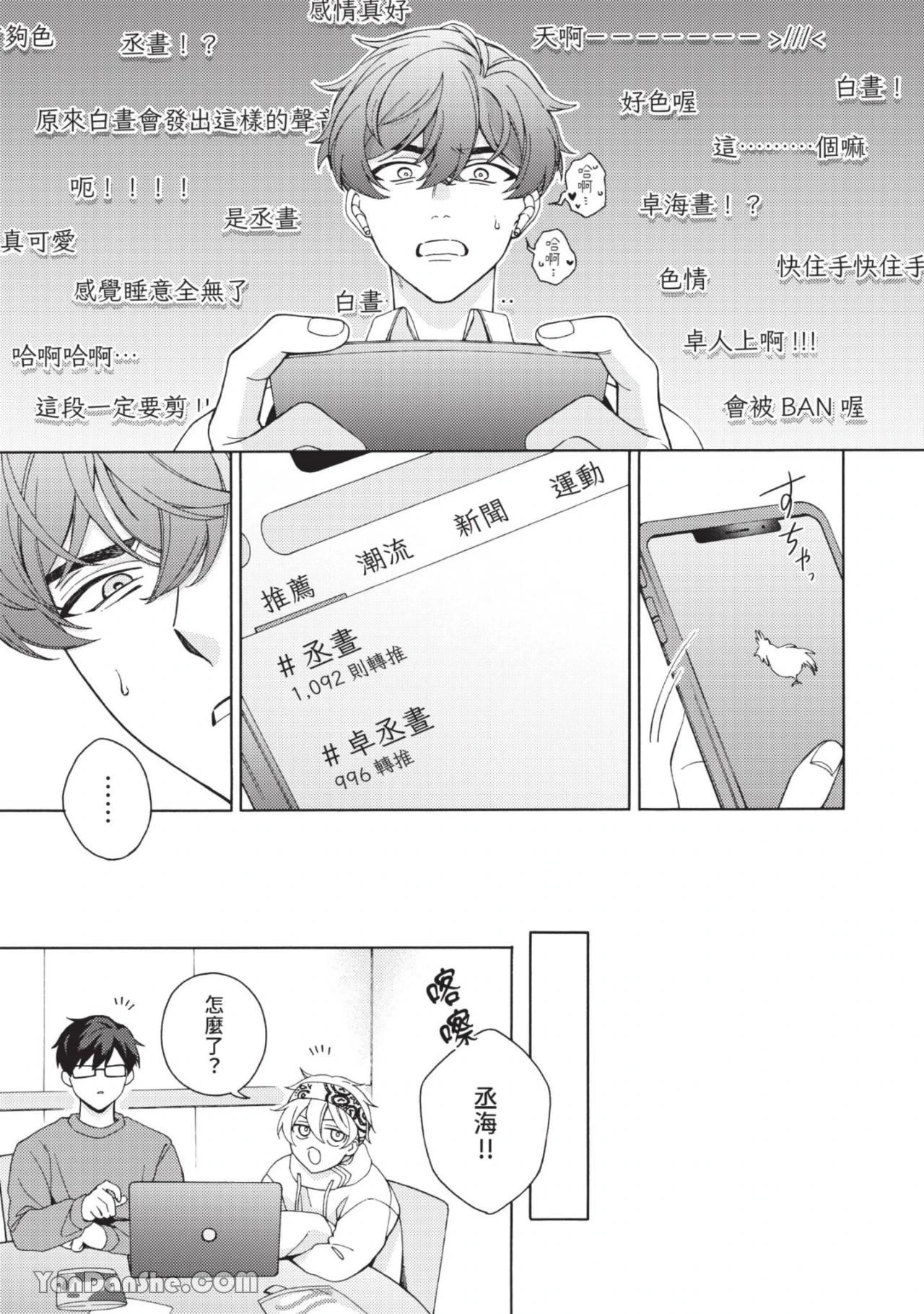 หน้า 134