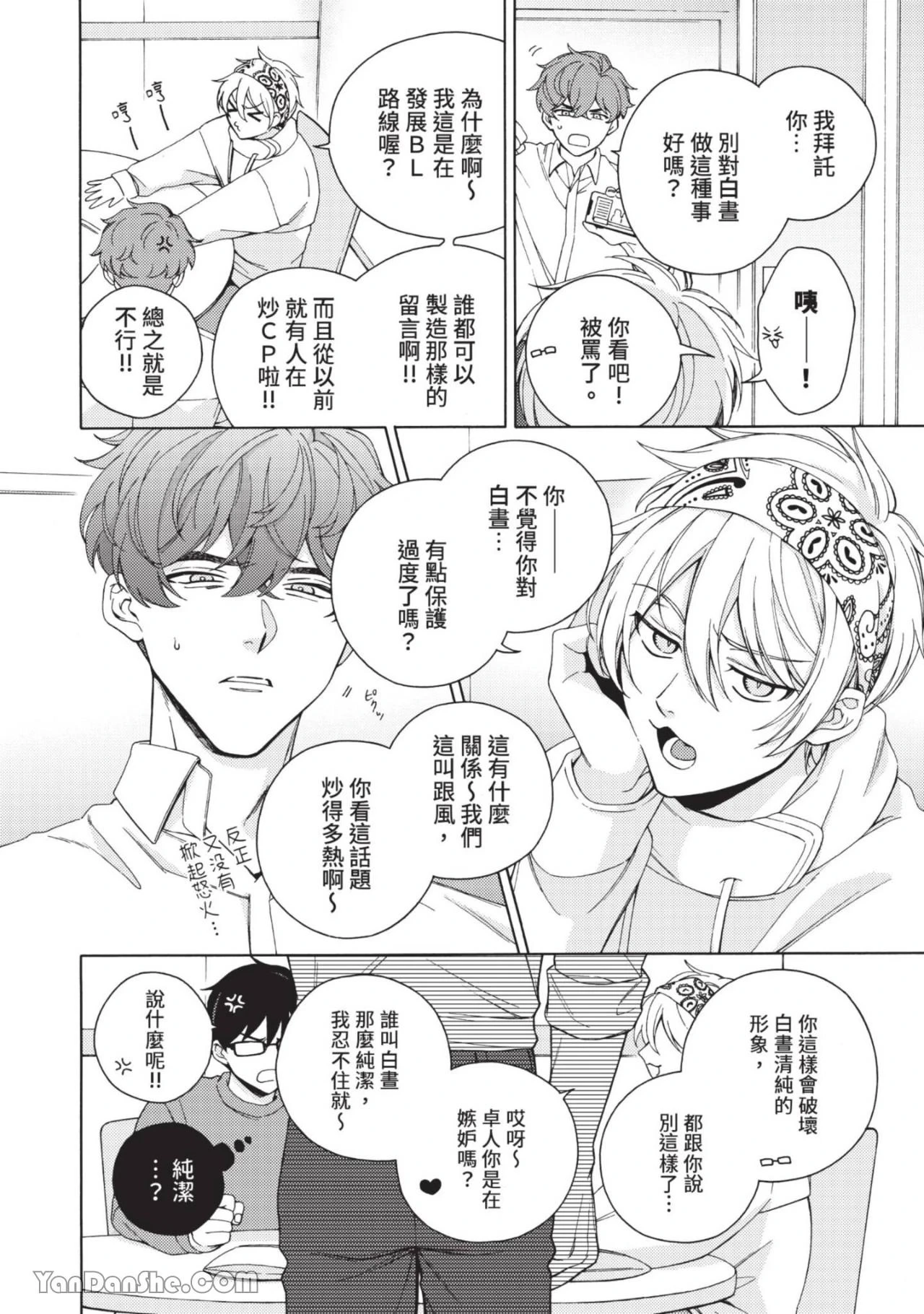 หน้า 135