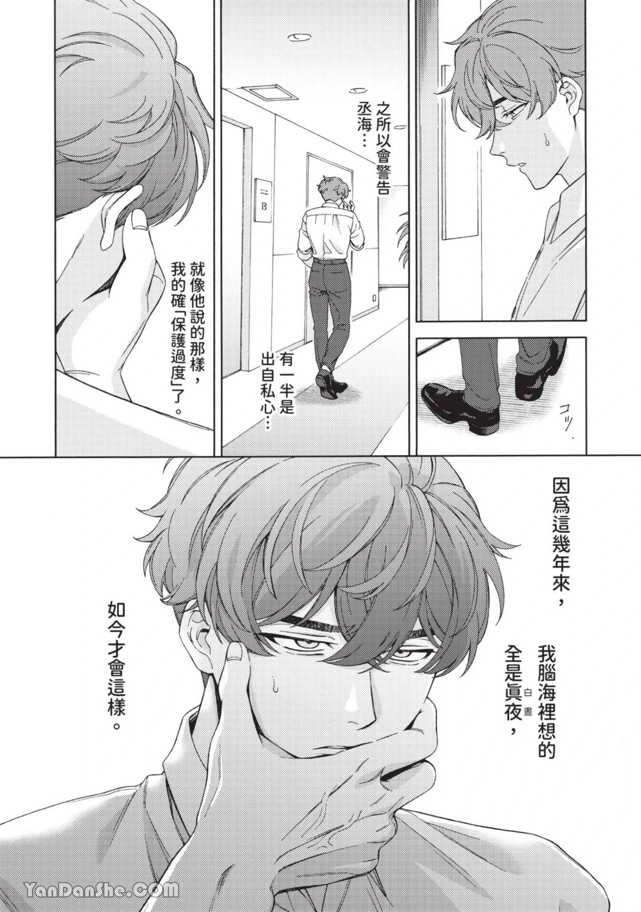 หน้า 137