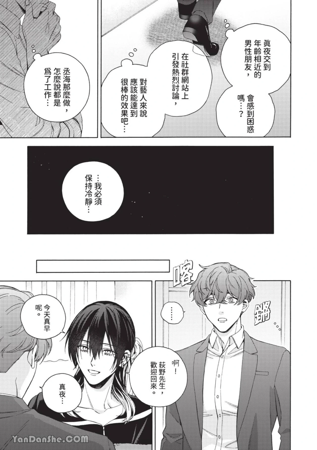 หน้า 138