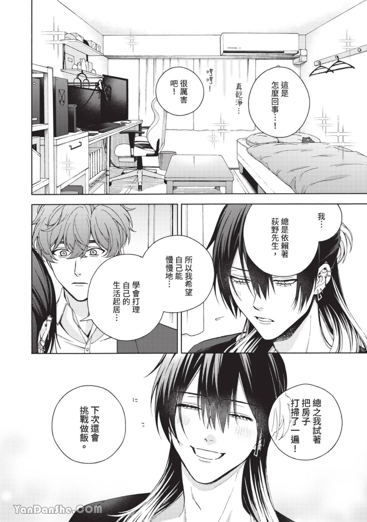 หน้า 139
