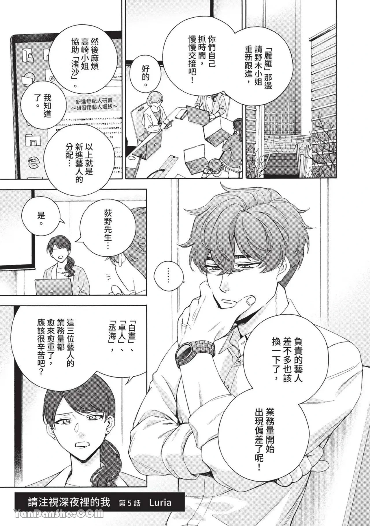 หน้า 154
