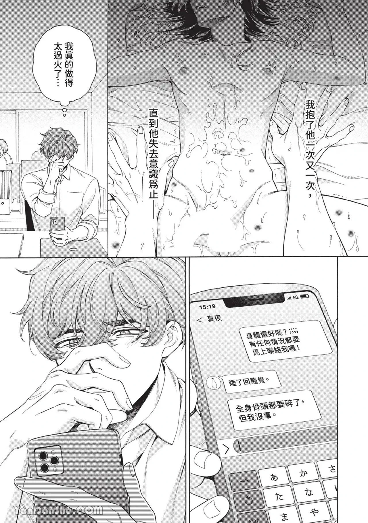 หน้า 158