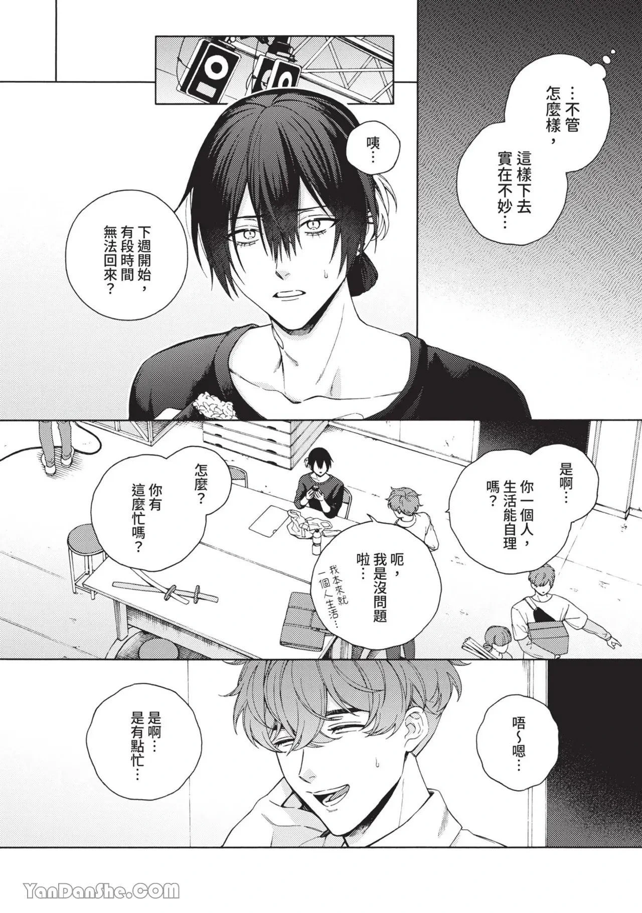 หน้า 159
