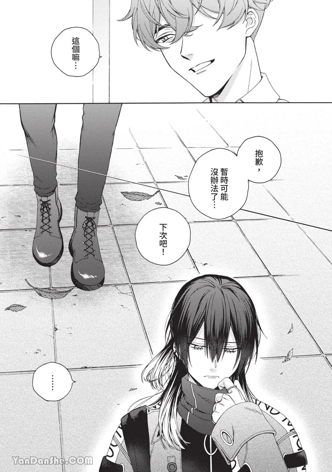 หน้า 166