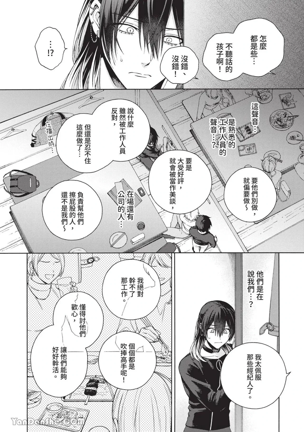 หน้า 171