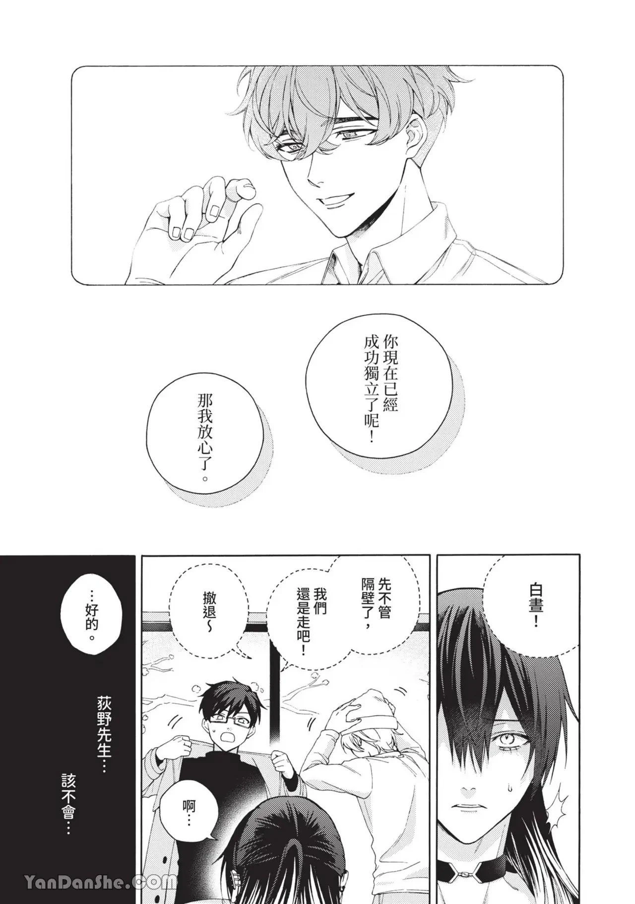 หน้า 174