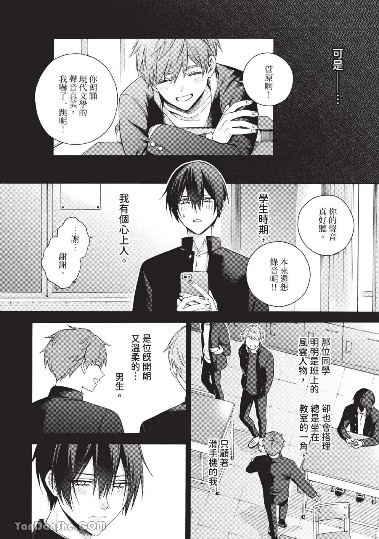 หน้า 177