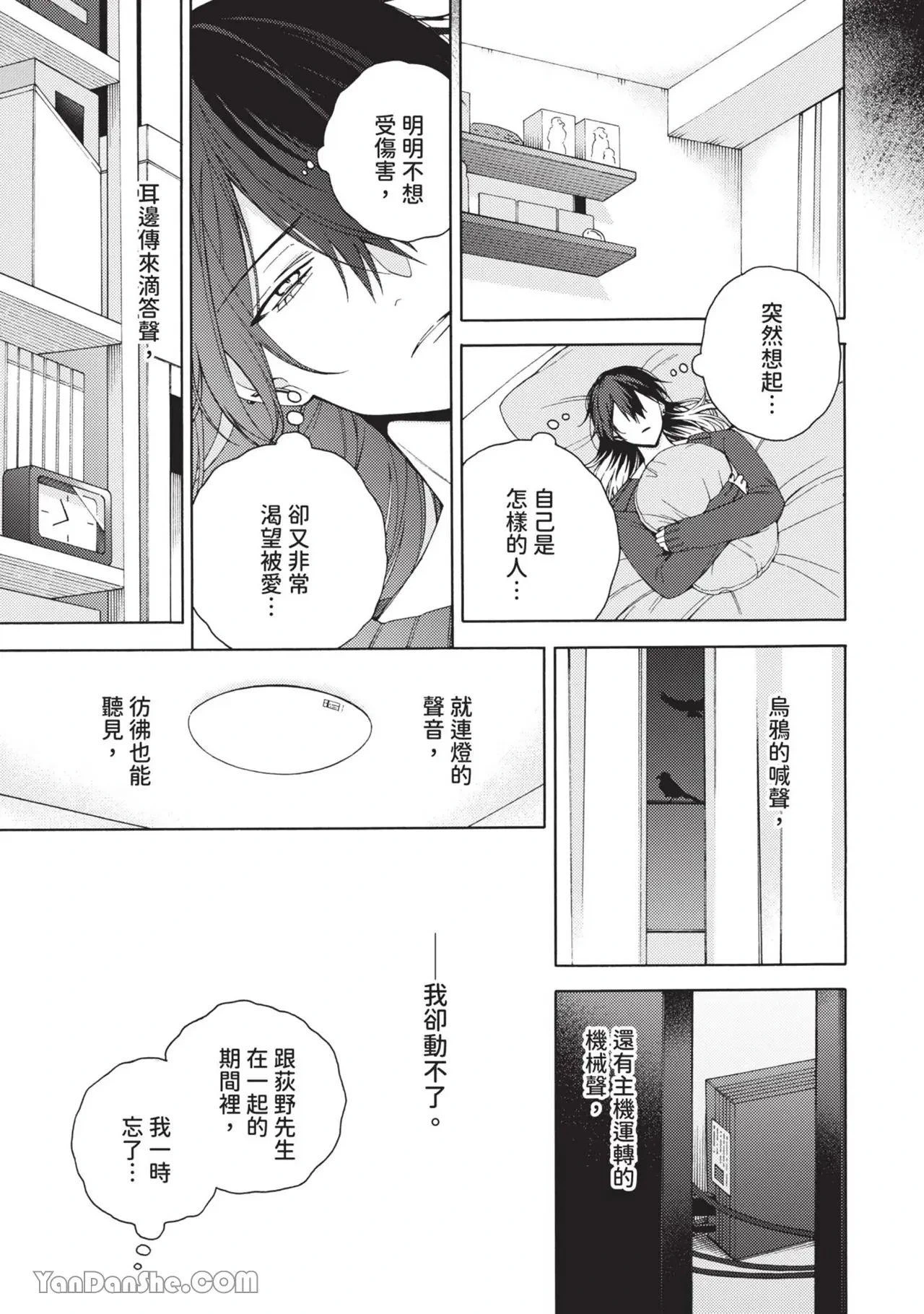 หน้า 182