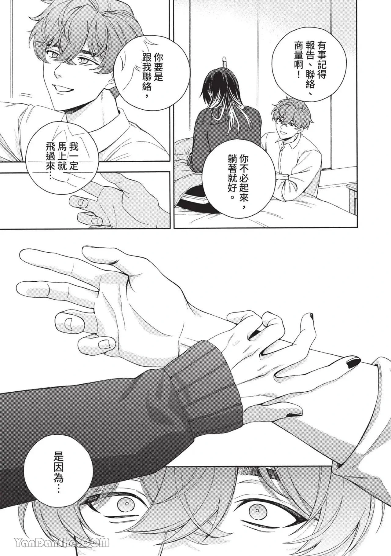 หน้า 184