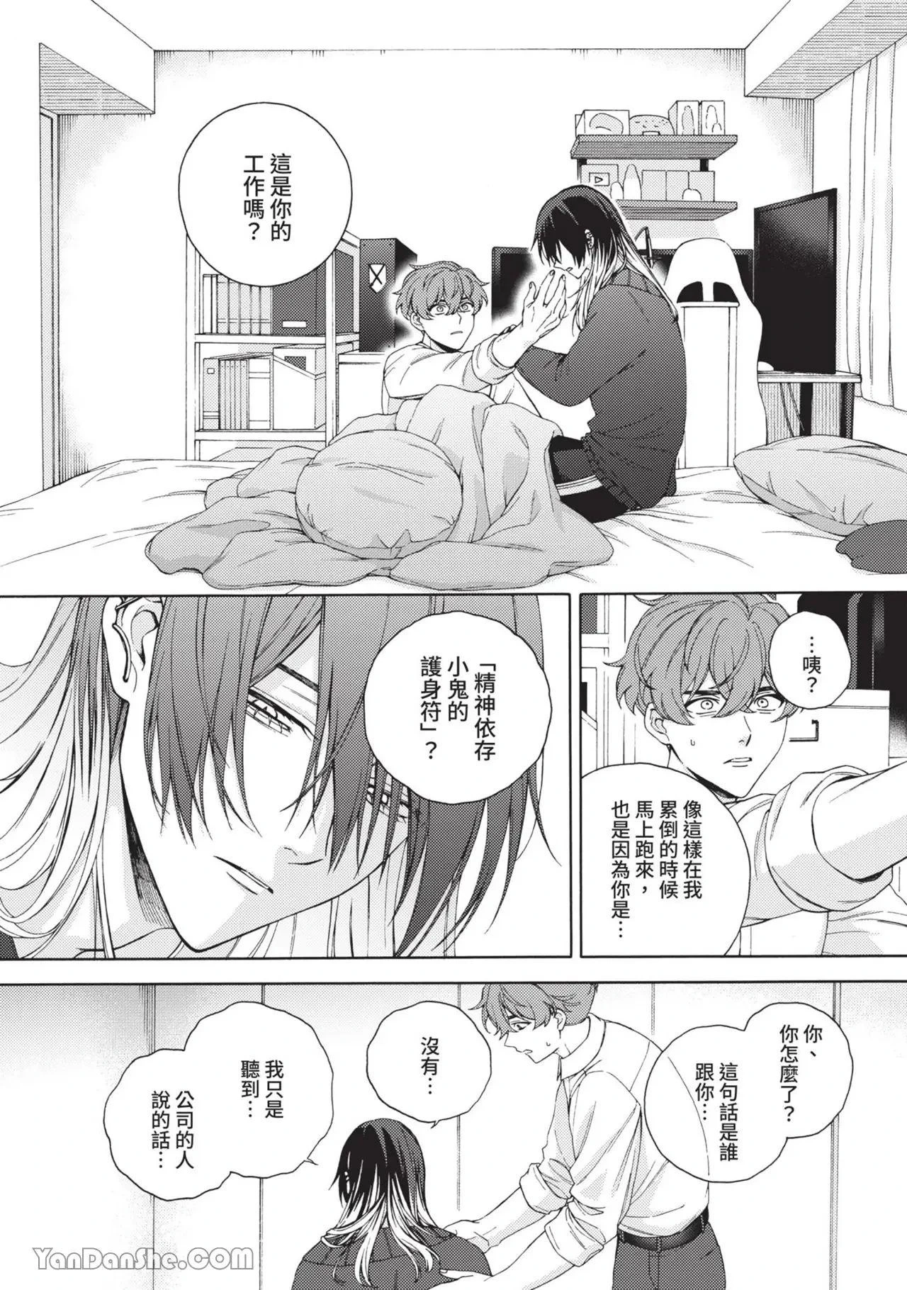 หน้า 185