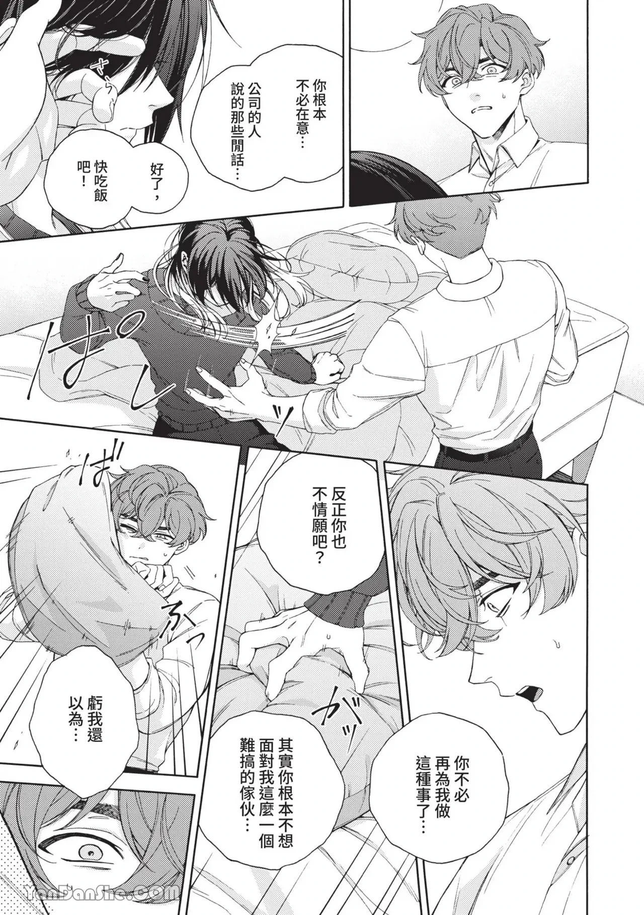 หน้า 186