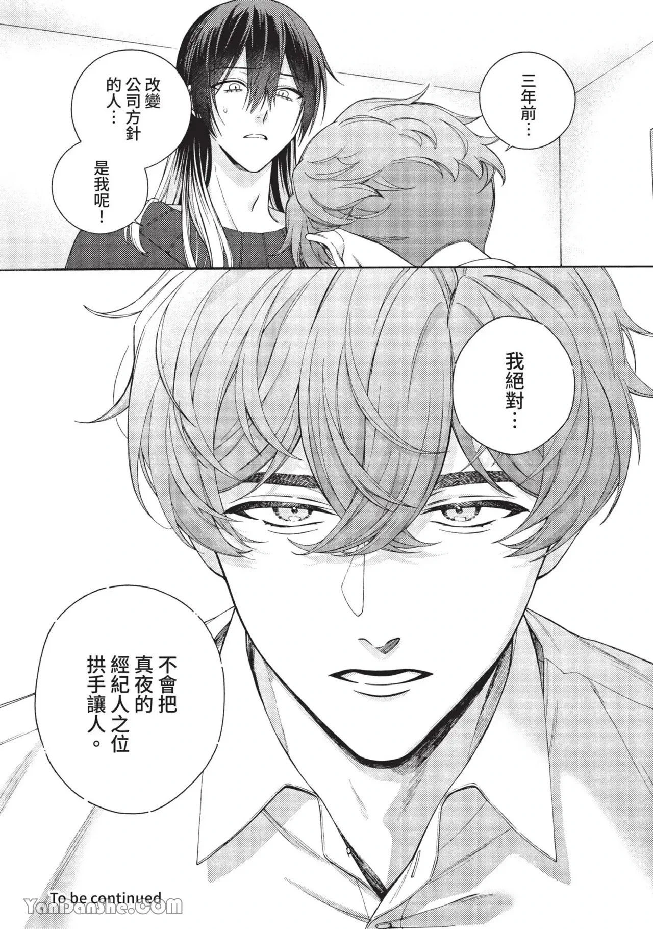 หน้า 190