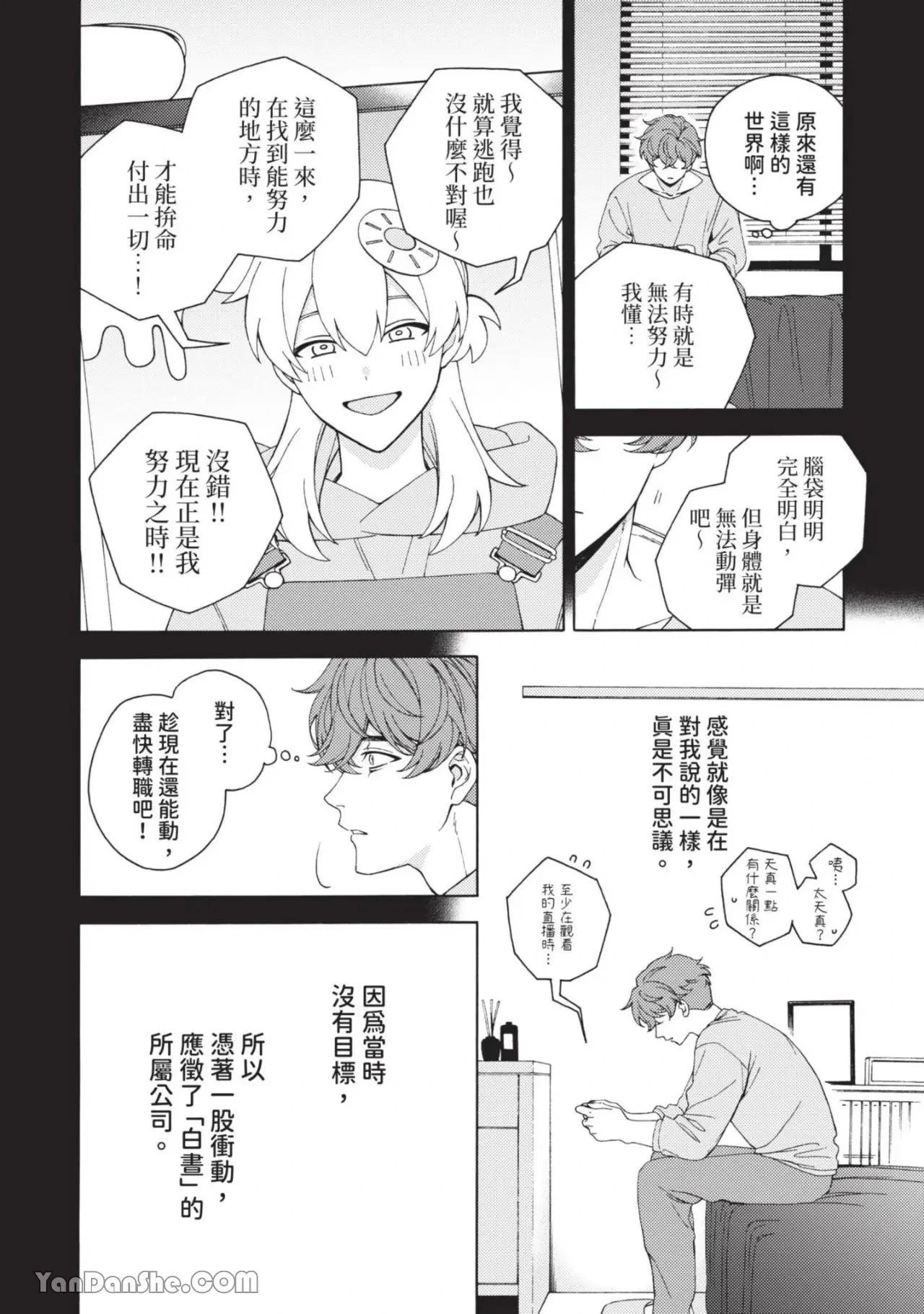 หน้า 194