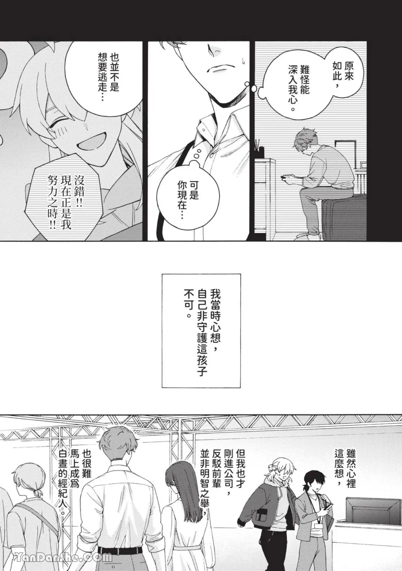 หน้า 197