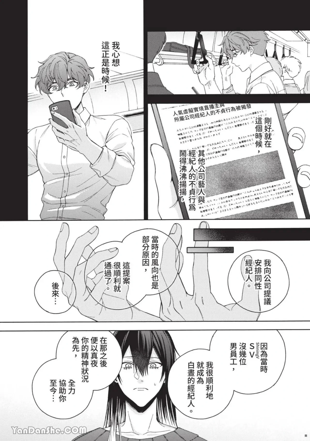 หน้า 198