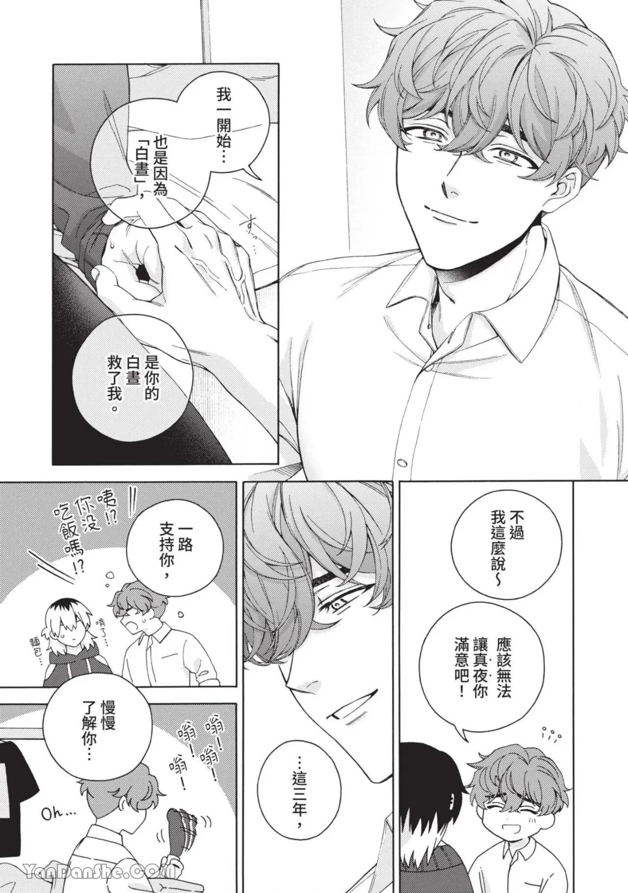 หน้า 199