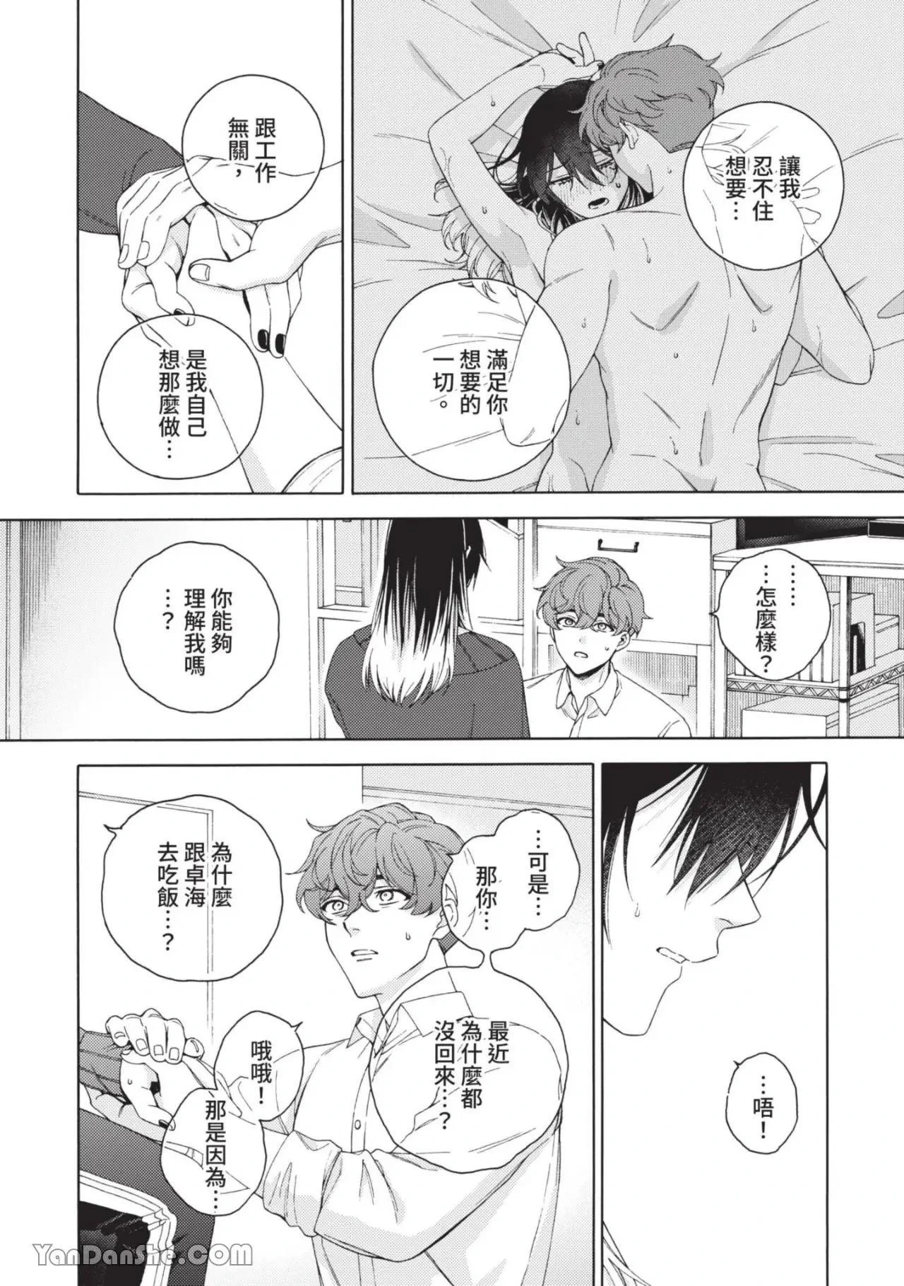 หน้า 202