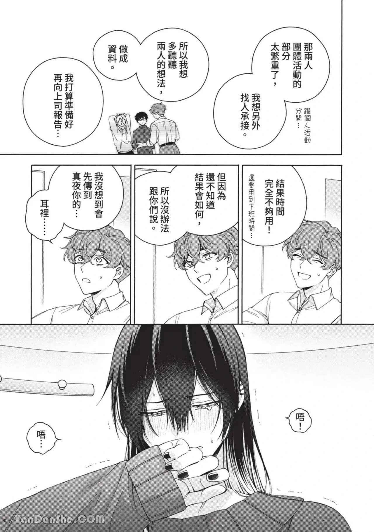 หน้า 203