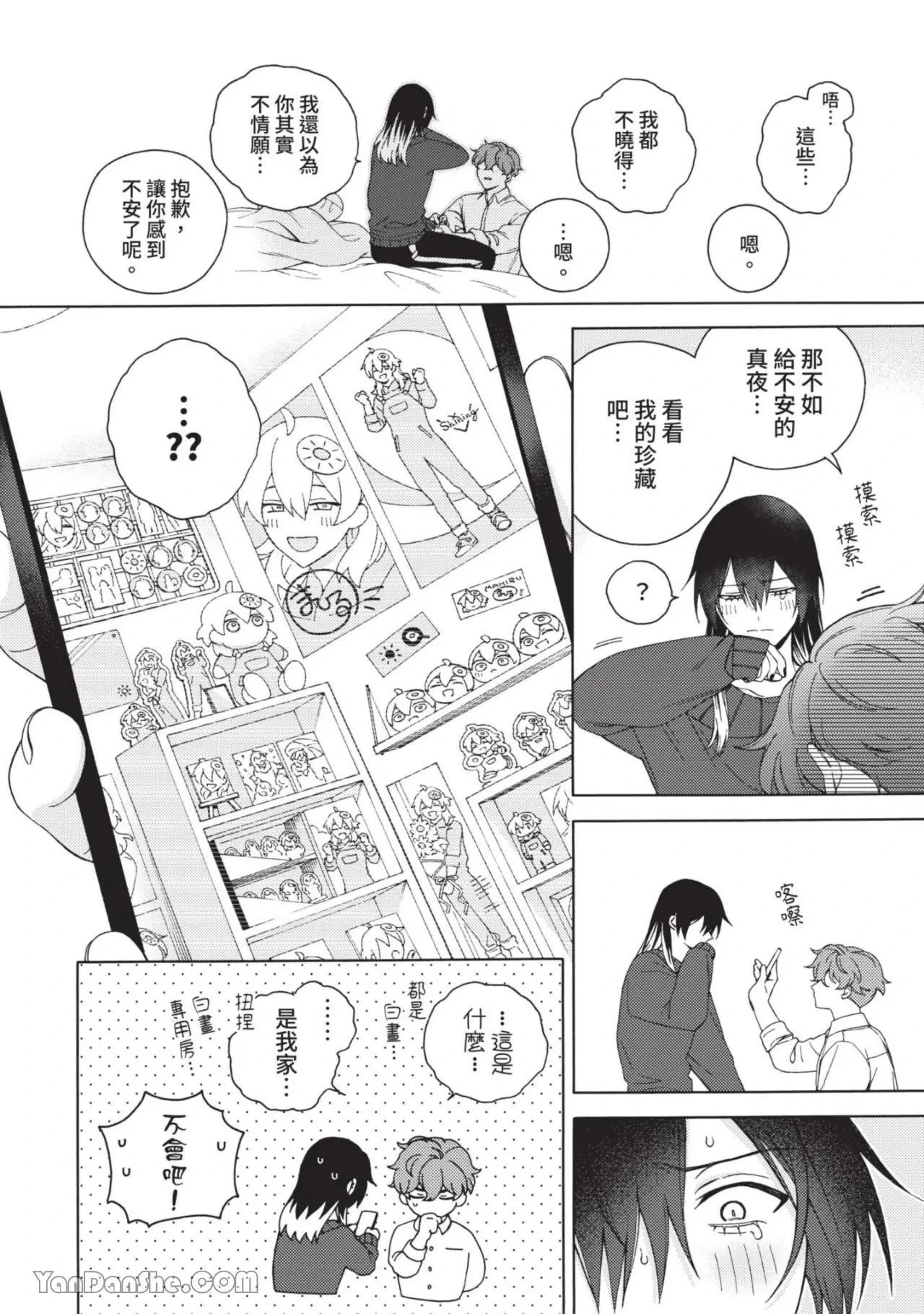 หน้า 204