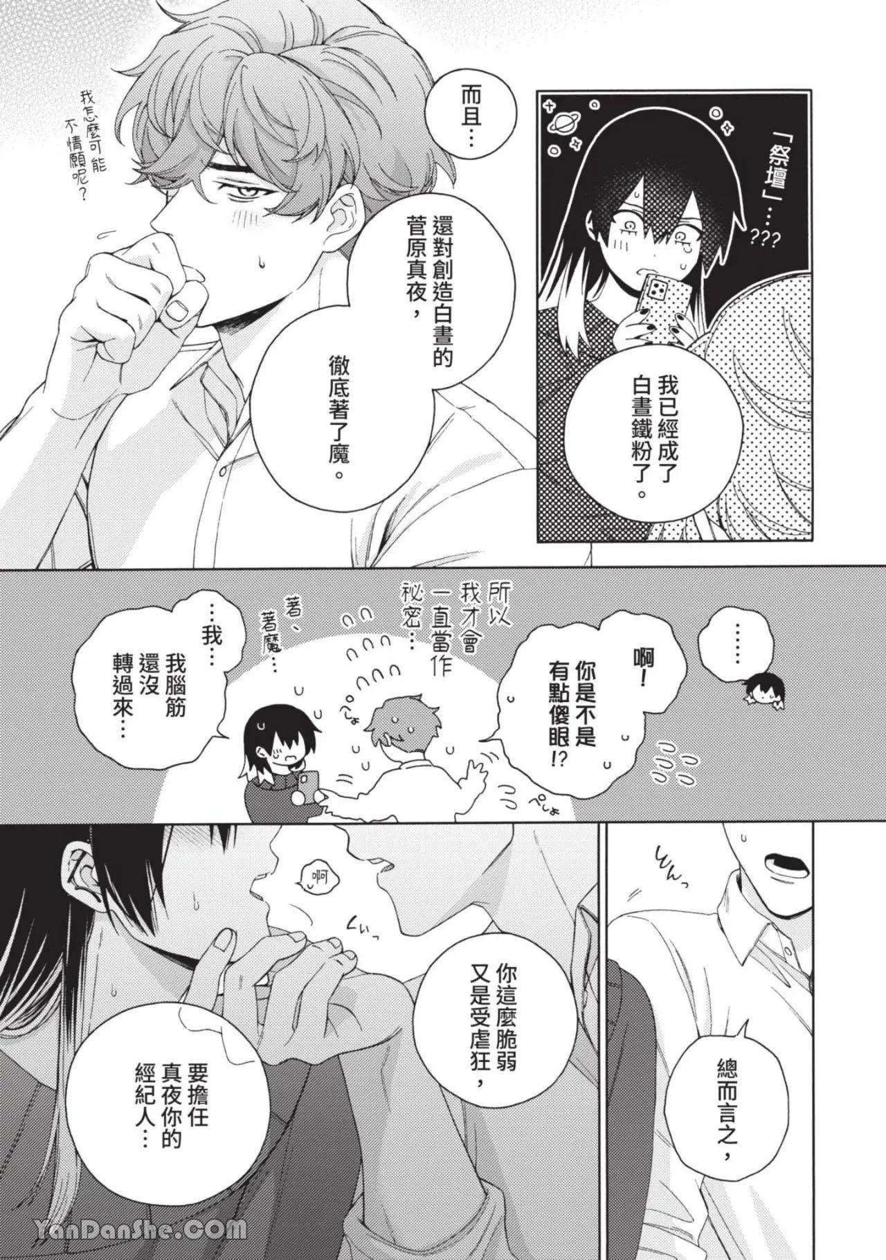 หน้า 205