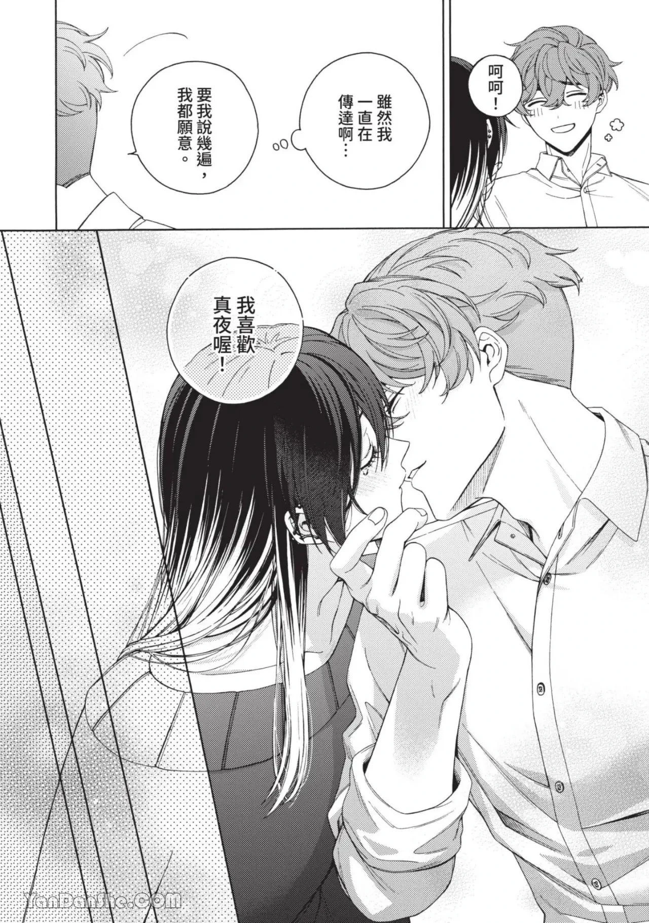 หน้า 208