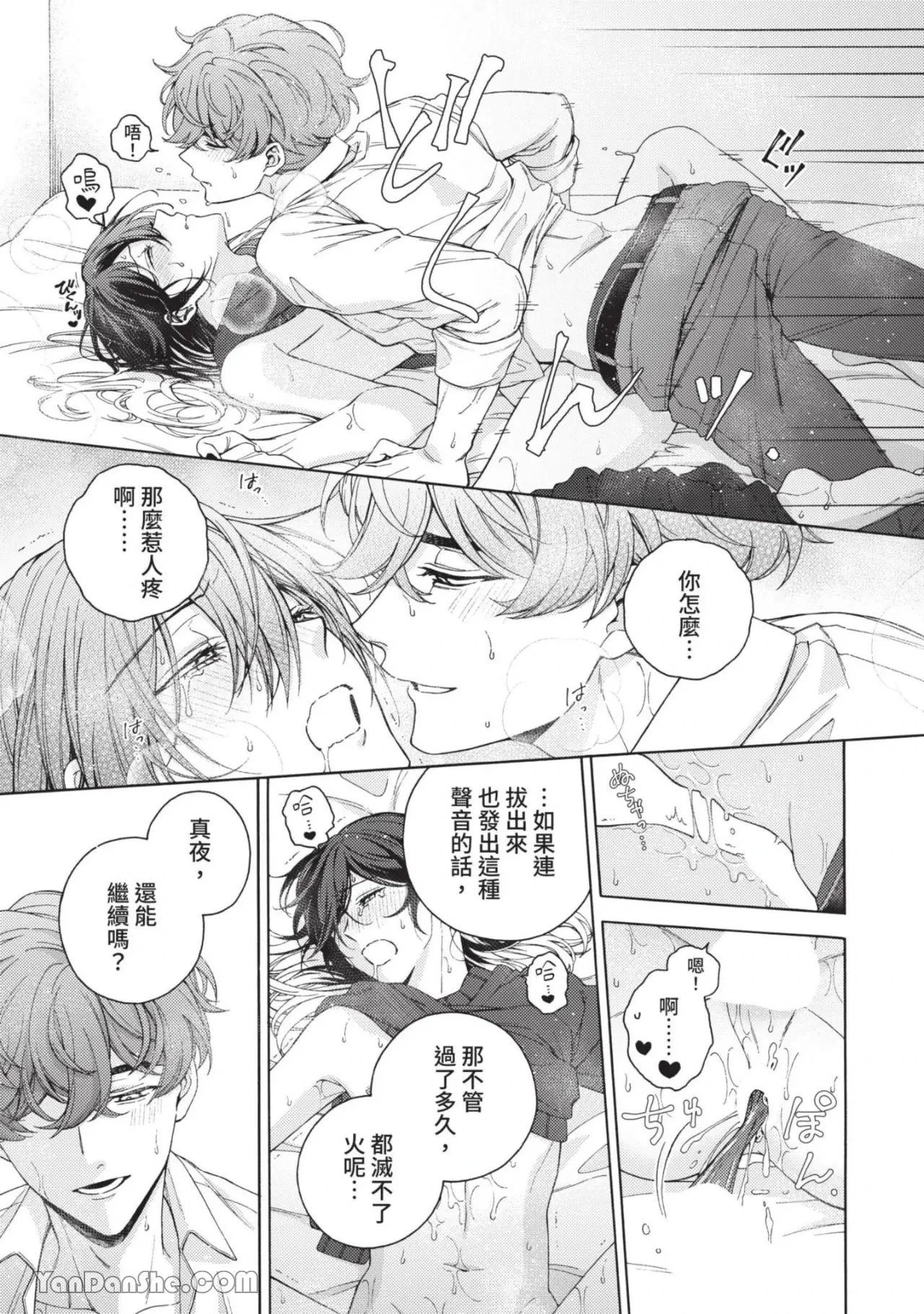 หน้า 213