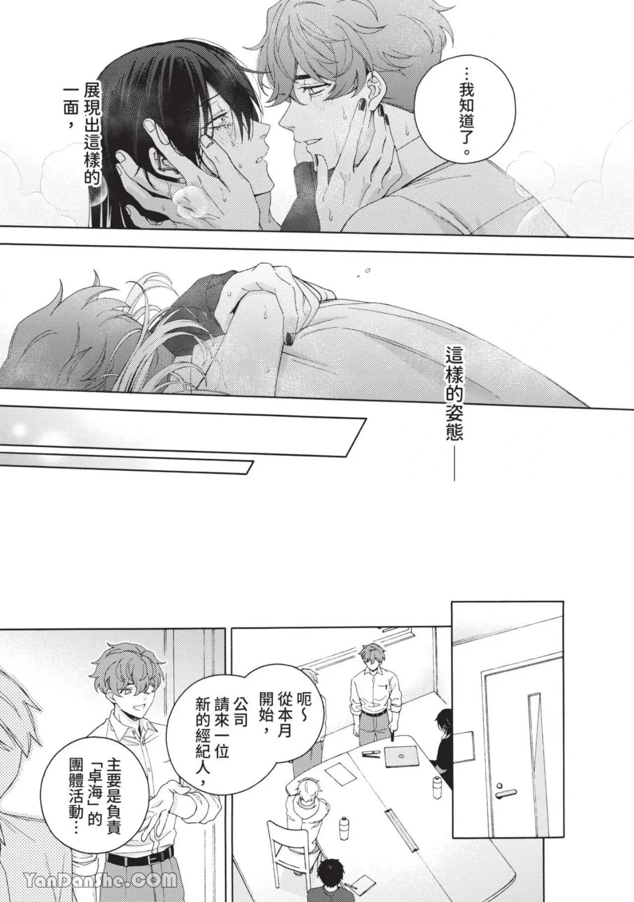 หน้า 215
