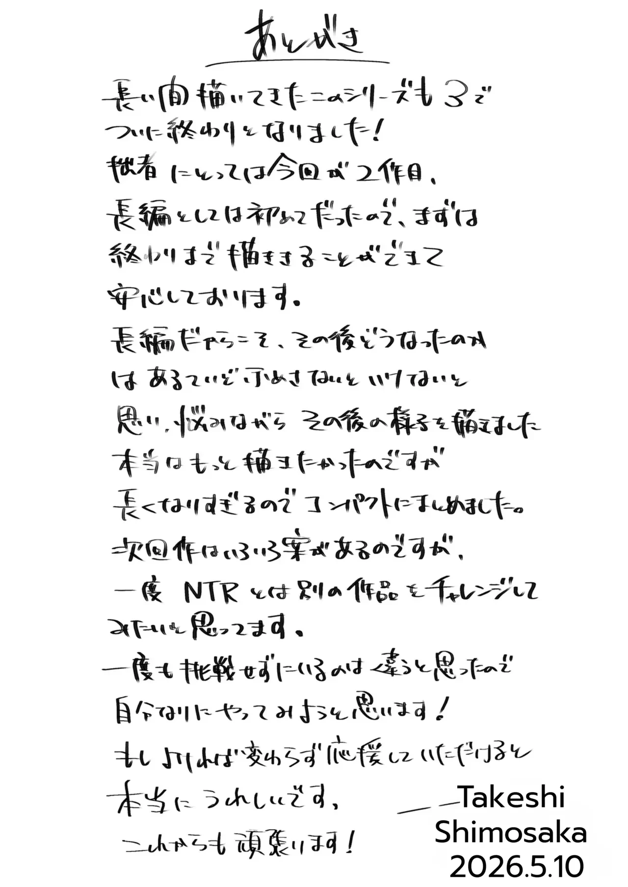 หน้า 93