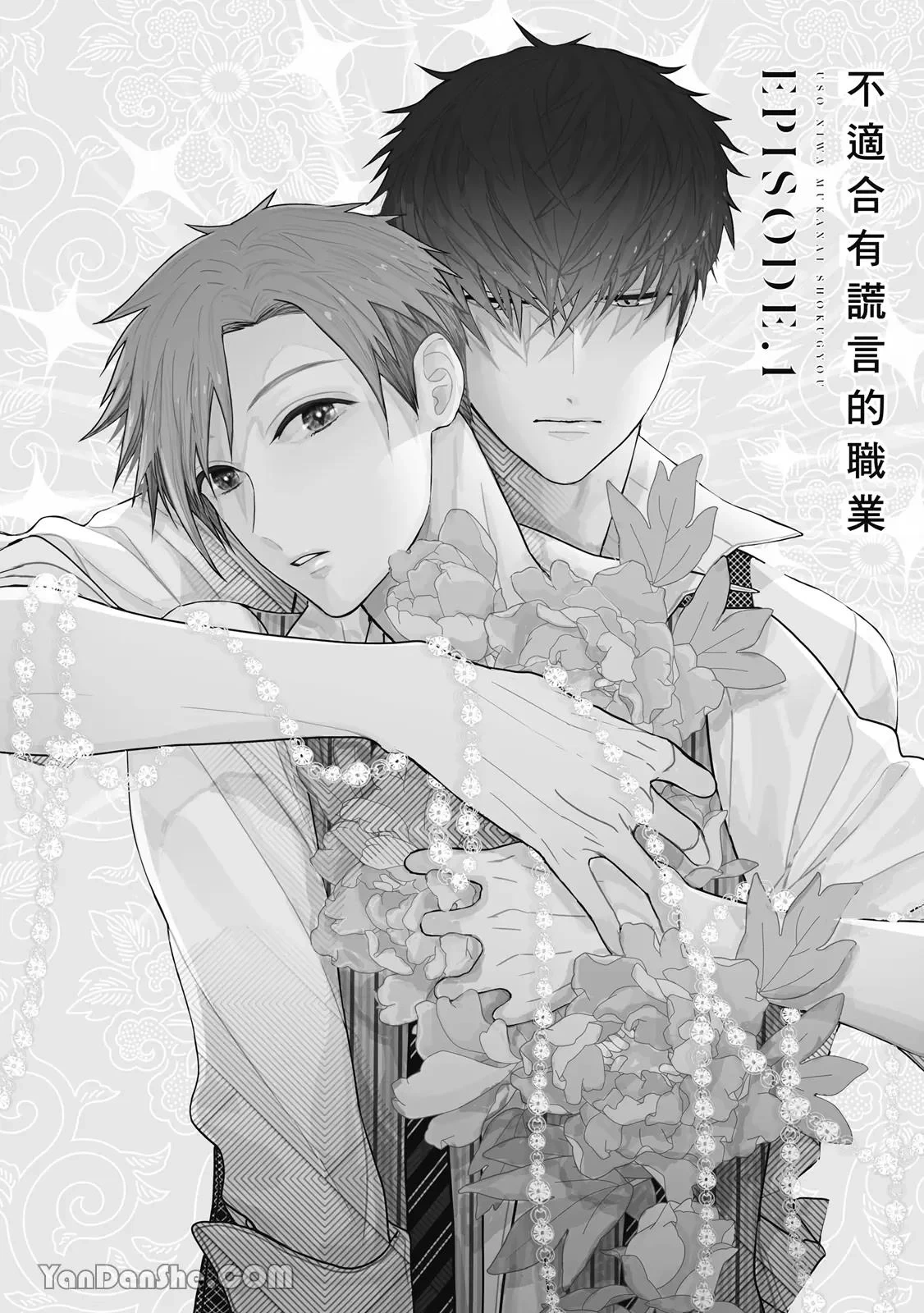 หน้า 5