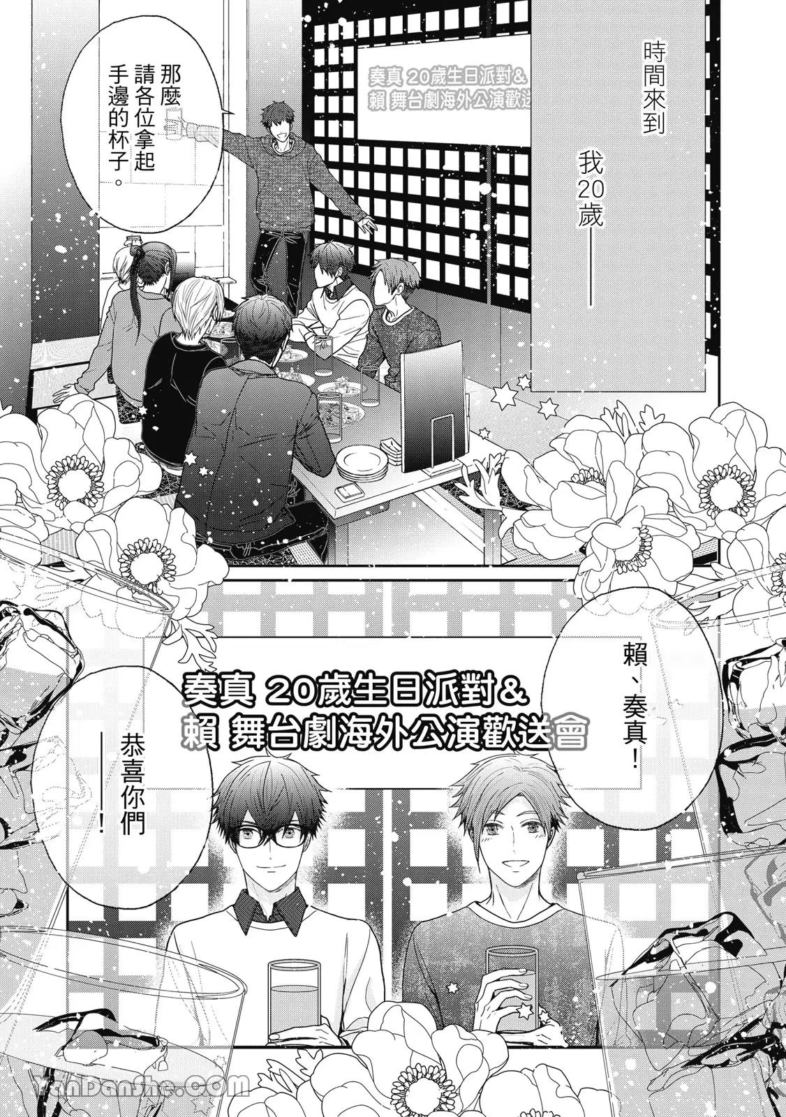 หน้า 6
