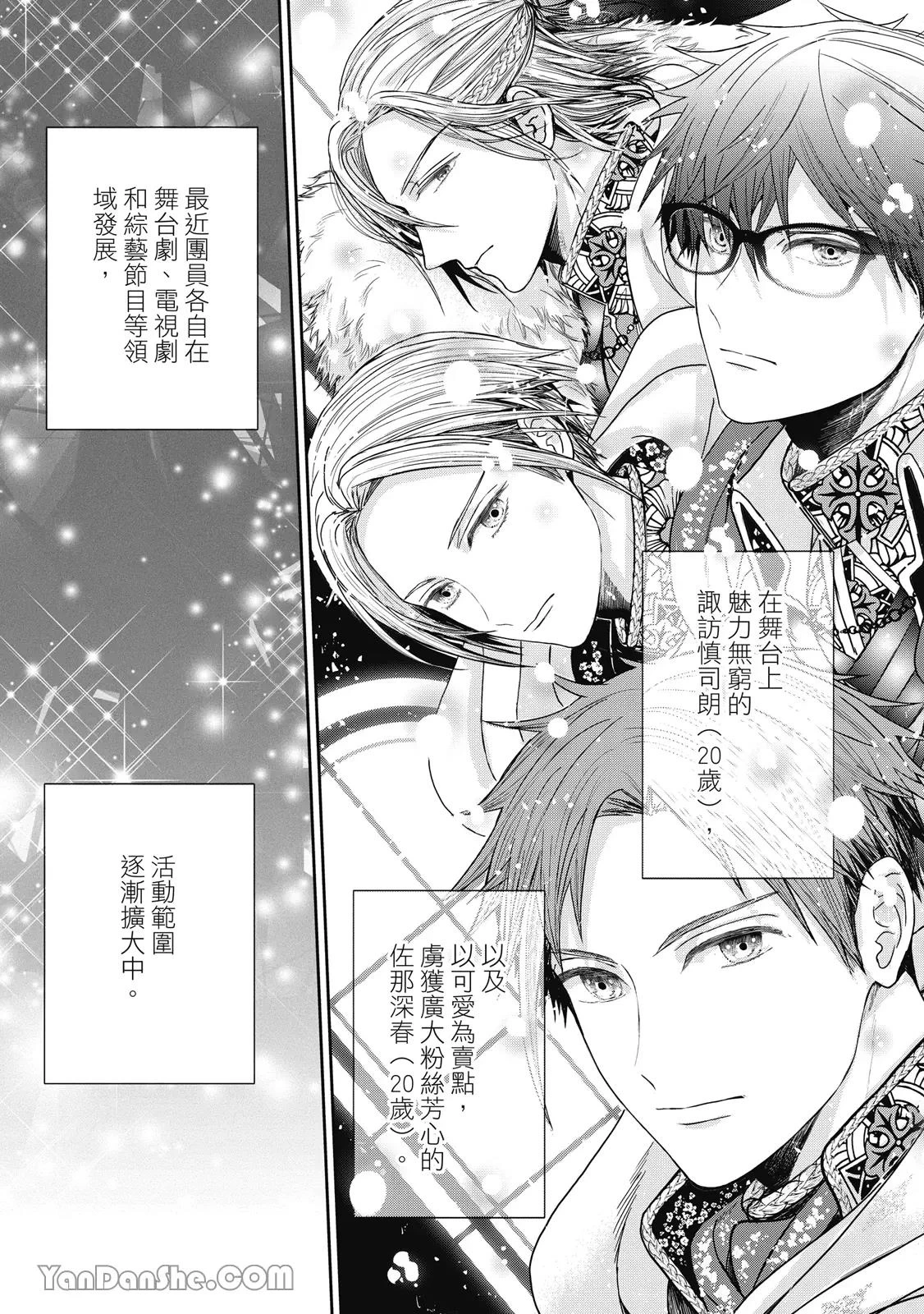 หน้า 8