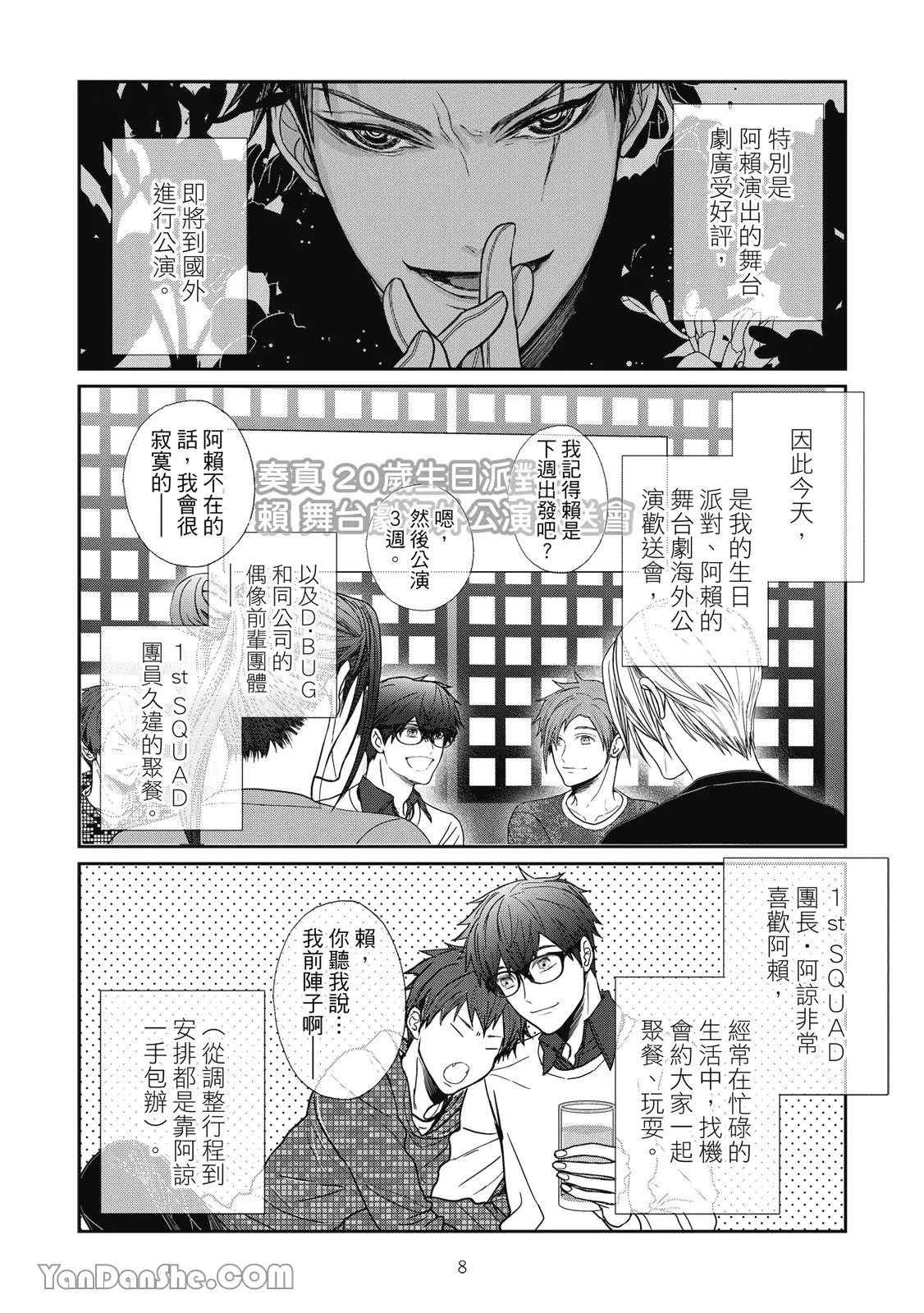 หน้า 9