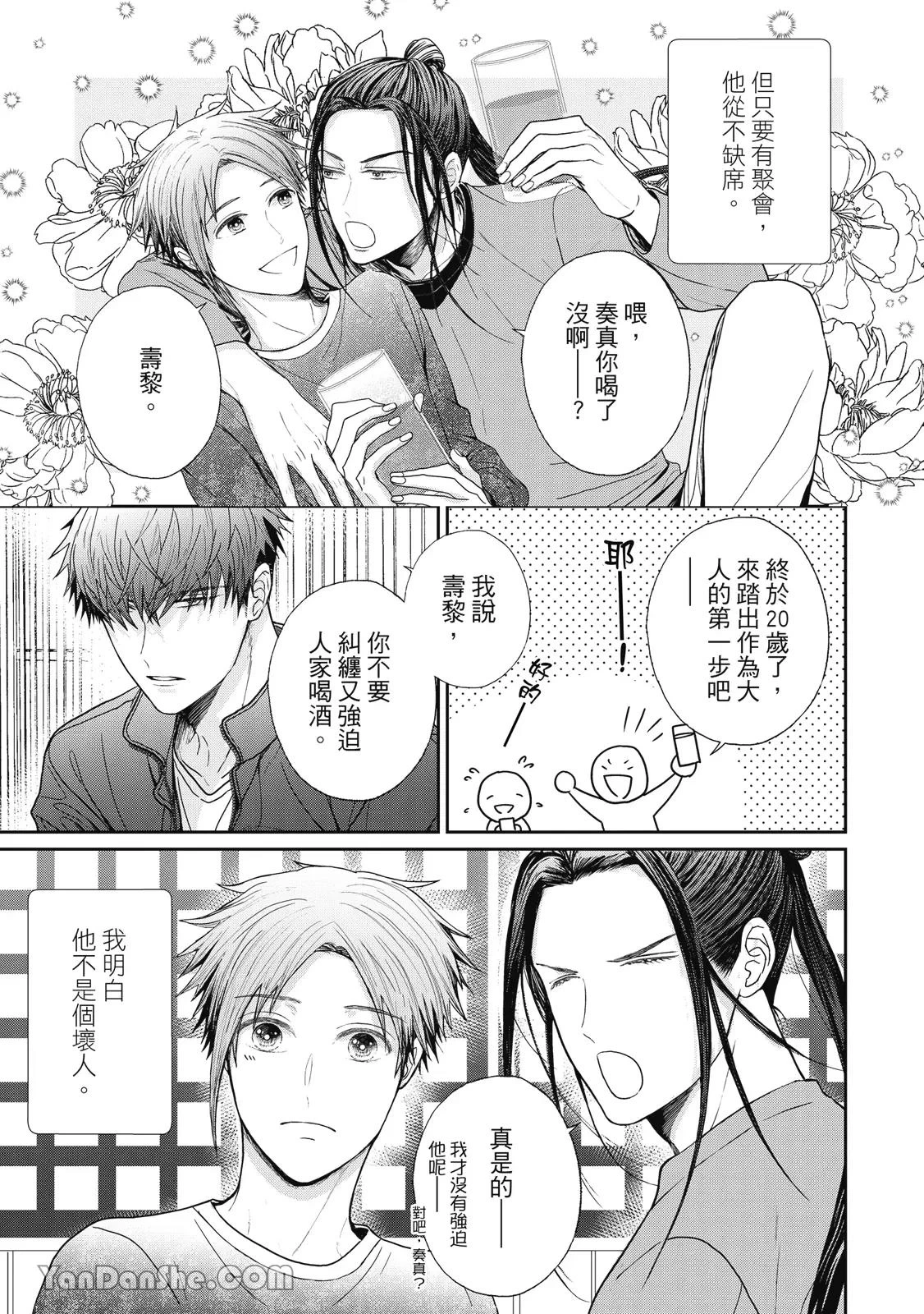 หน้า 12